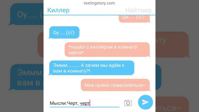Киллер и найтмер 2 часть❤️❤️❤️❤️🦀🦀 смотреть онлайн