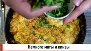 Традиционный БИРИАНИ С КУРИЦЕЙ | Индийский плов Курицей | Рецепт Куриного Бирьяни | biryani recepi