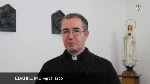 Размышление над Евангелием - 33 рядовое воскресенье смотреть онлайн