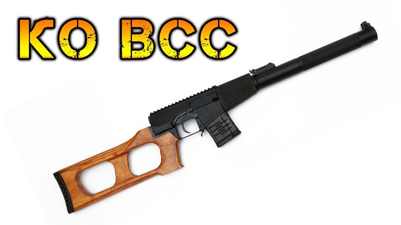 "Винторез" для охотника. КО ВСС смотреть онлайн