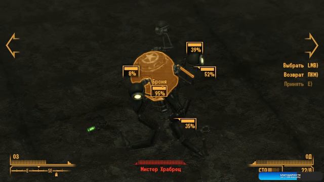 Проходим Fallout: New Vegas. Часть III смотреть онлайн