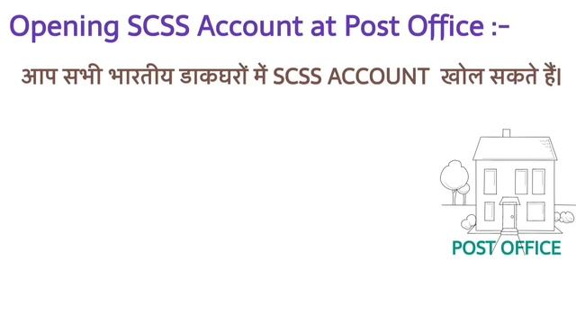 SCSS UPDATE 2023 | SINIOR CITIZEN SAVING SCHEME 2023 | SCSS 2023 | Post office schemes 2023 | SCSS смотреть онлайн
