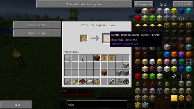 Minecraft Атом перезагрузка №3 Литье металла смотреть онлайн