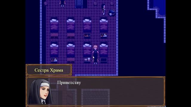 Claire's Quest: GOLD 0.25.1 (Поиски Клэр) прохождение Часть 52 - Посвящение в Сестру Плодородия смотреть онлайн