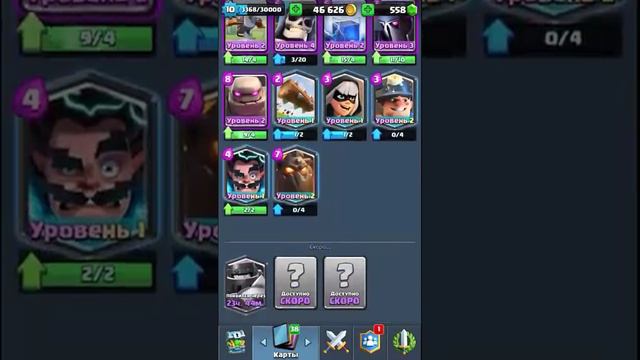 Громовержец из золотого сундука + Открыл Лег.Сундук смотреть онлайн