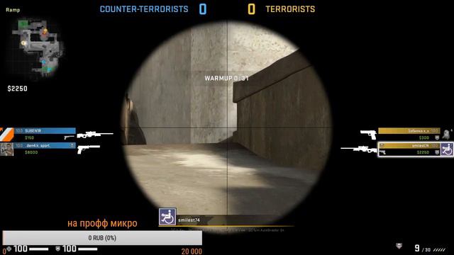 мне дали патруль в CS:GO смотреть онлайн