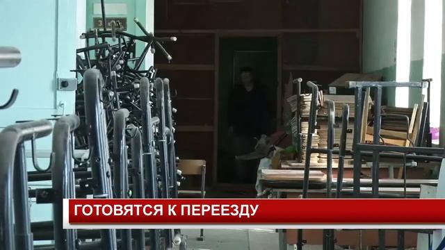 ГОТОВЯТСЯ К ПЕРЕЕЗДУ смотреть онлайн
