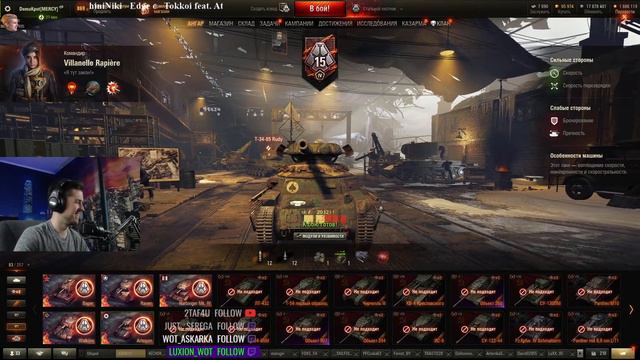 ВЗВОД Sh0tnik & Wilf►Тренировка к шоу-матчу! #2 | СТАЛЬНОЙ ОХОТНИК 2020