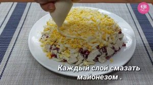 Восхитительный салат «КОЗЁЛ В ОГОРОДЕ» САЛАТЫ НА НОВЫЙ 2022. ВЫ ПРОСИЛИ ЭТОТ РЕЦЕПТ