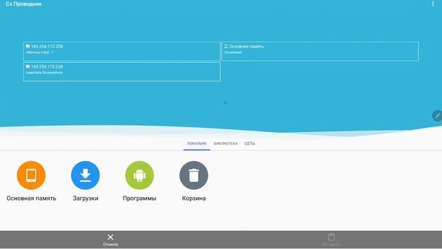 Экспорт точек с Lowrance в приложение GLive