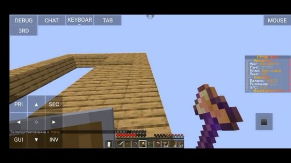 Выживание на Reallyworld - Деревня жителей Майнкрафт Minecraft