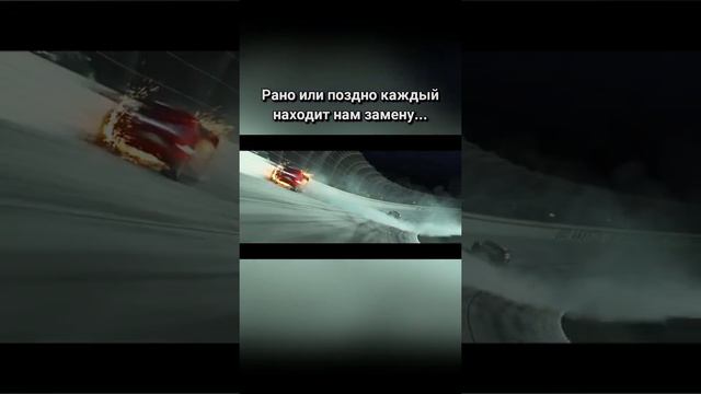 Каждый рано или поздно находит нам замену смотреть онлайн