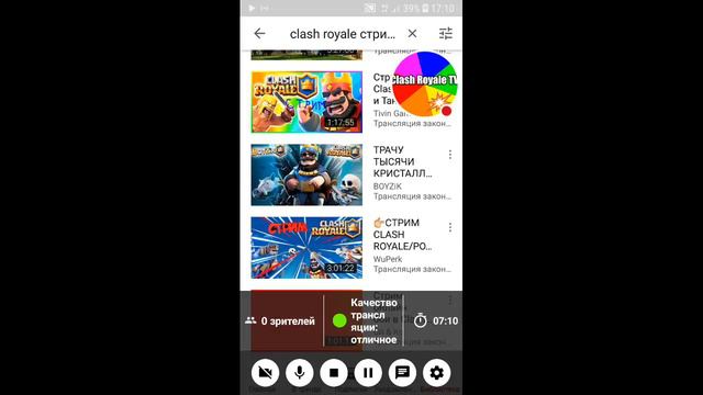 Розигрыщ "Clash Royale". лига 1 3 леги нехватет 60 ПОДПИЧИКОВ РОЗИГРАЕМ !!! смотреть онлайн