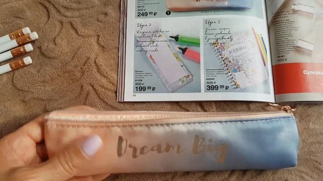 Стильные бизнес- аксессуары Эйвон каталог 12 смотреть онлайн