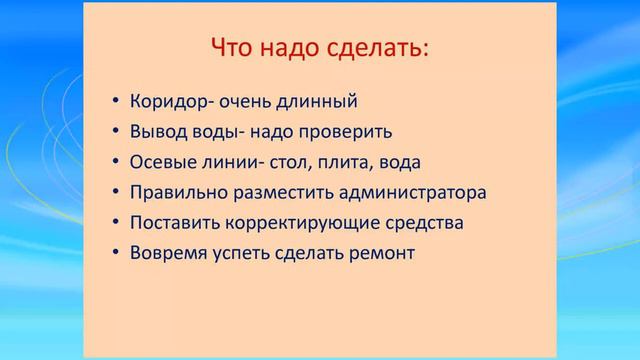 Фен Шуй для Бизнеса Светлана Ивандюк смотреть онлайн