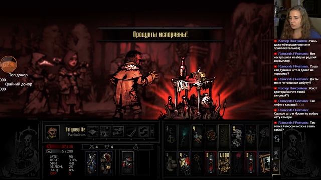 ООО, НА МОЮ ДЕВУШКУ УПАЛ КОСМОДЕСАНТНИК! / Darkest Dungeon: The Color Of Madness /СТРИМ # 25 смотреть онлайн