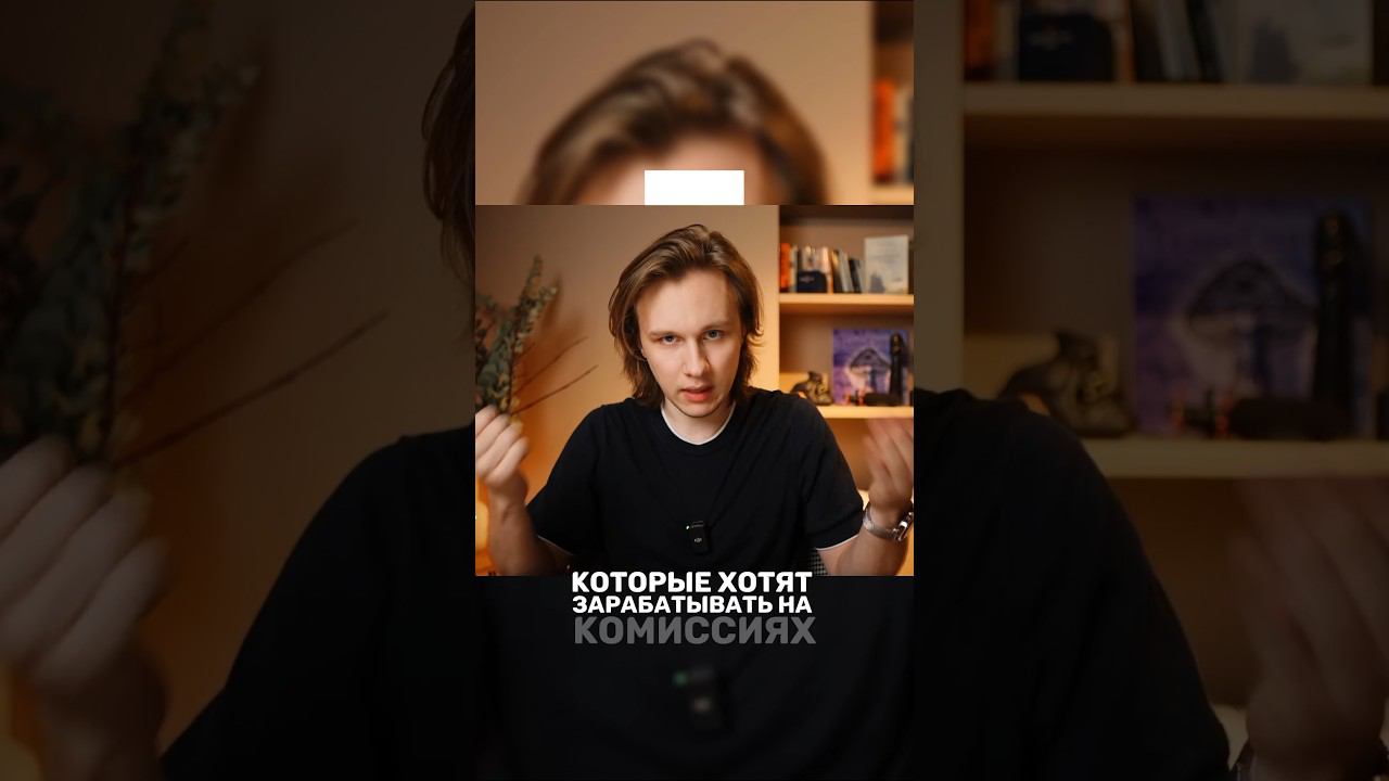 Как работают пулы ликвидности #defi #инвестиции #bitcoin