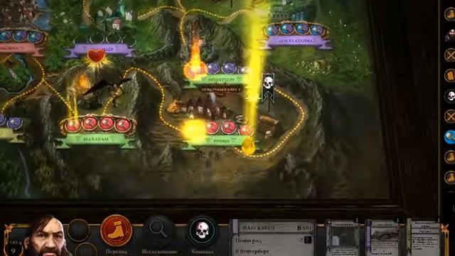 The Witcher Adventure Game - ОБЗОР