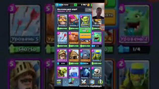 Clash Royal /Хог + орда миньонов ровно СУПЕР ДЕКА!? смотреть онлайн