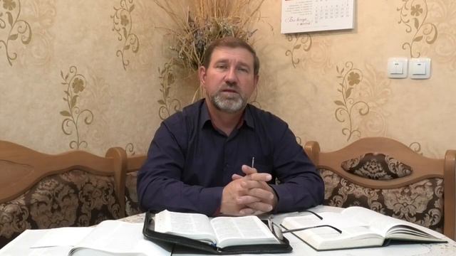 Размышления на текстами Писания Евангелие от Марка 13гл. 14-23ст.  04.11.2020