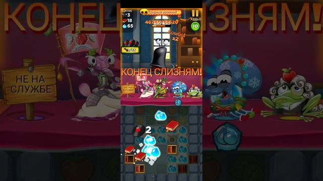Best Fiends уровень 3093 смотреть онлайн
