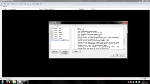 foobar2000 добавление кнопки переключения устройства вывода смотреть онлайн
