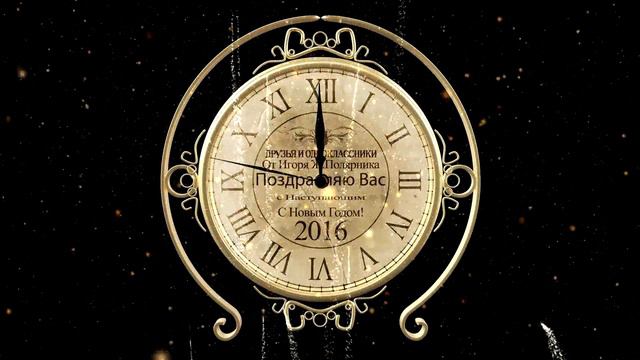 С Новым Годом Одноклассники! смотреть онлайн