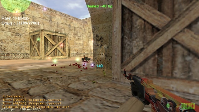 Рандомный выстрел :)