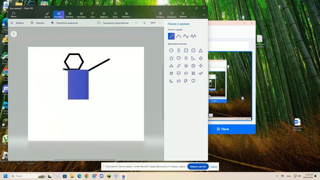 ВСЕМ ПРИВЕТ СЛАВЯНИ МЫ СЕГОДНЯ БУДЕМ ДЕЛАТЬ ЯЩЕРОВ смотреть онлайн