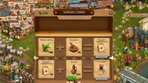 Чайная лавка Клондайк