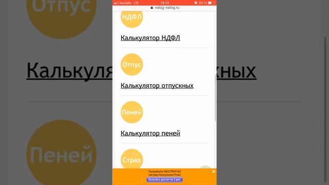 Бизнес-аналитика в Excel