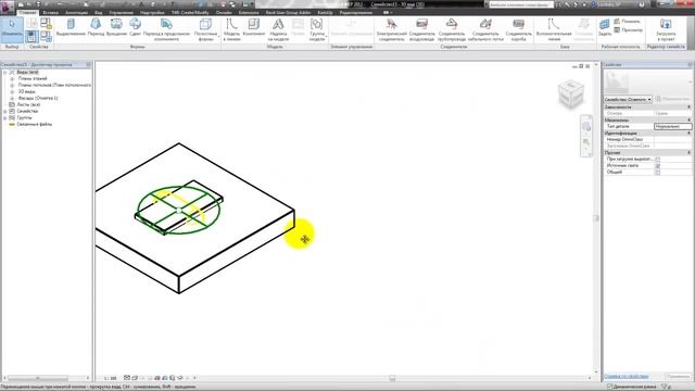 Осветительный прибор.mp4 смотреть онлайн