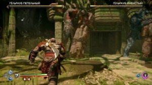 God of War: Ragnarok ? Самая лучшая броня ? БРОНЯ СТЕЙНБЬОРНА