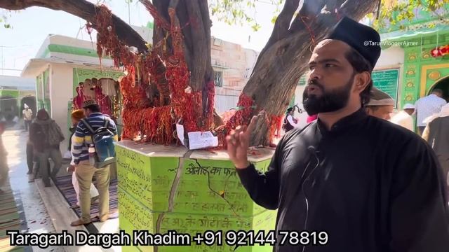 Taragarh dargah ped ka fal khane se hote he bacche karamat kinnar ko bhi hua baccha | तारागढ़ दरगाह смотреть онлайн