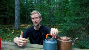 ПОХОДНЫЙ ЧАЙНИК. НАХРЕНА?