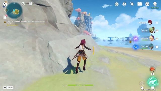 Летнее морское путешествие | Часть VI | Рифма и мелодия летнего сна | Genshin Impact смотреть онлайн