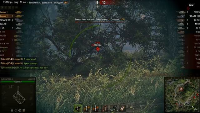 Тащумба смотреть онлайн