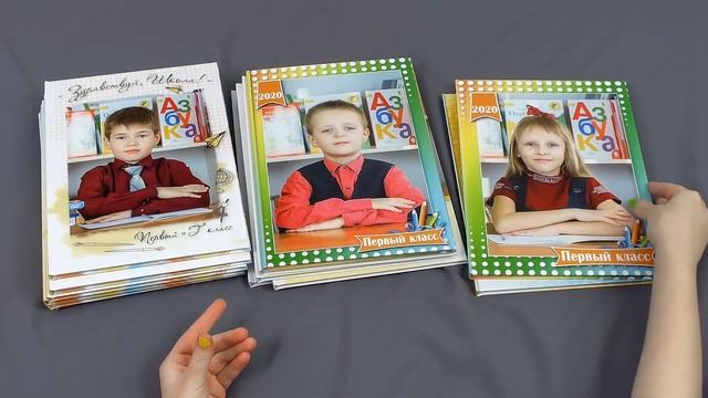 1 класс 4 школа смотреть онлайн