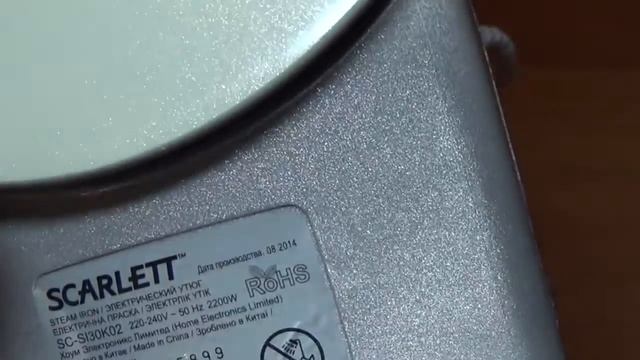 SCARLETT SC-SI30K02 смотреть онлайн