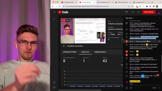 Ответы на вопросы смотреть онлайн