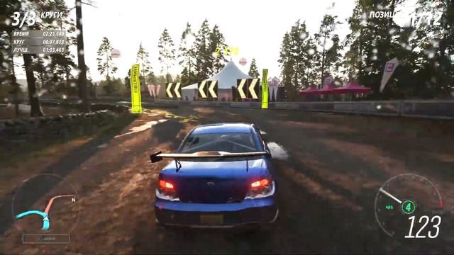 Forza Horizon 4 (Руль) смотреть онлайн
