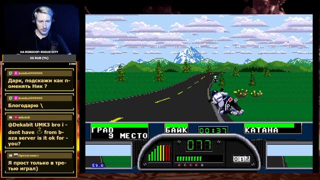 Road Rash II ⎪ Играем во ВСЕ игры на SEGA ⎪ Игра вне очереди от VOVA UMK3 + Valorant смотреть онлайн
