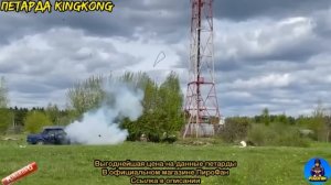 FPC634 Самые мощные в мире Кинг Конг. Корсар 50000 отдыхает! Какая петарда мощнее?