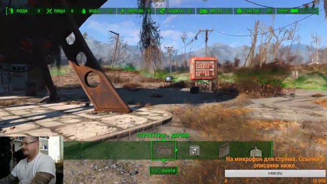 Дядя Romm1ch играет в Fallout 4 - Часть 3 ( НУЖЕН МИКРОФОН ) смотреть онлайн