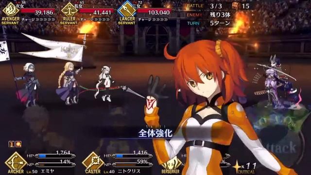 【FGO】Autumn 2017 Event Semis- Expert Node Clear! смотреть онлайн