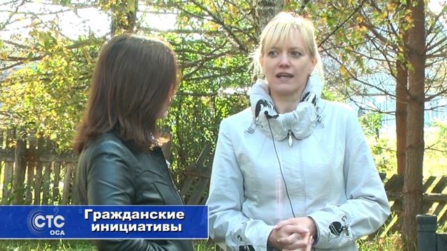 Проекты инициативного бюджетирования 2019 - отбор смотреть онлайн