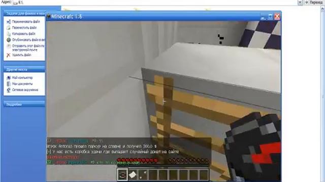 майнкрафт аааа смотреть онлайн