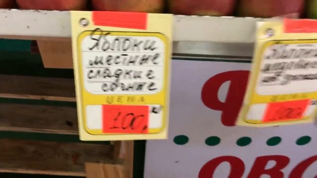 Рынок ?Сочи? смотреть онлайн