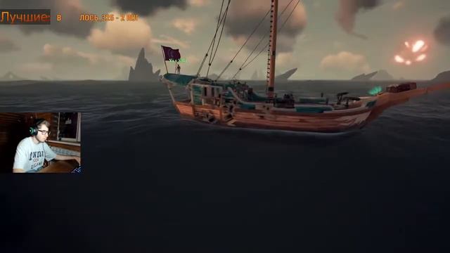 Sea of Thieves / ЛЮТО НАГИБАЮ и ЛЮТО НАГИБАЮСЬ!!! 2 player. смотреть онлайн