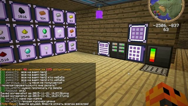 java 2015 11 21 16 28 53 40 смотреть онлайн